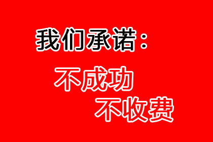 三年以上货款未结清，能否提起诉讼？